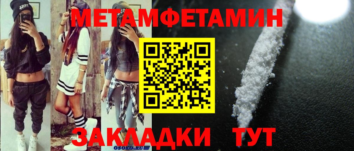 Amphetamine Premium  Амфетамин  Елизово  Вход с VPN 
