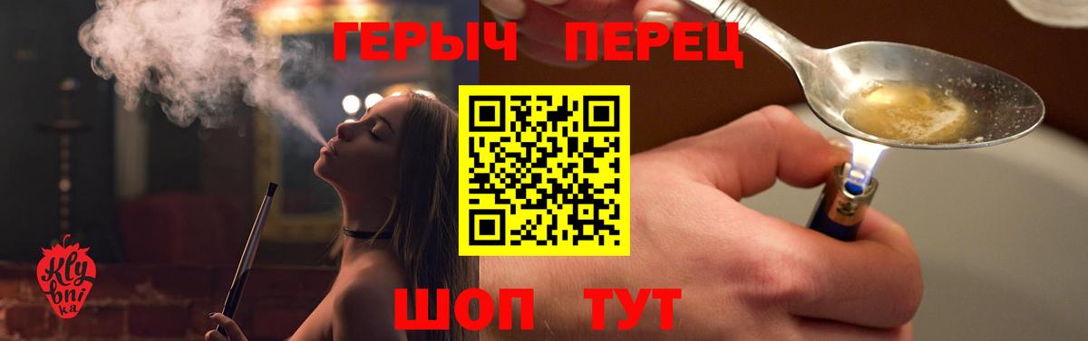 Елизово  Героин герыч  Вход с VPN 
