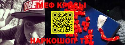 трава Котовск
