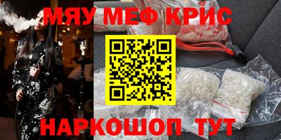 трава Котовск