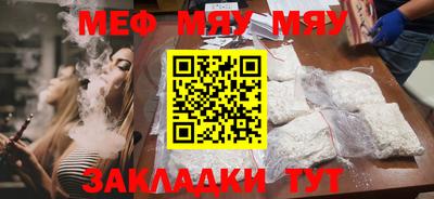 MDMA Premium VHQ Красноармейск