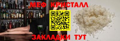 MDMA Premium VHQ Красноармейск
