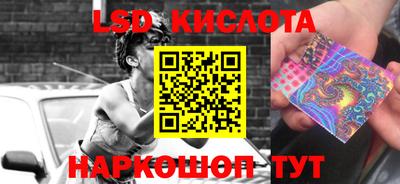 трава Котовск