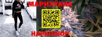 трава Котовск