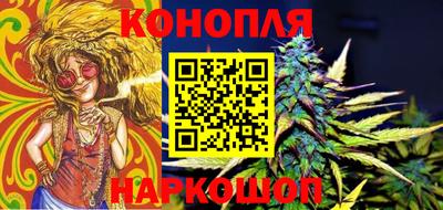 трава Котовск