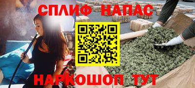 трава Котовск