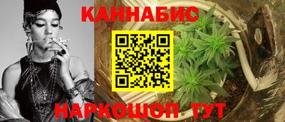 трава Котовск