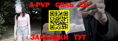 трава Котовск