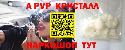 кокаин VHQ Кузнецк