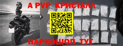 трава Котовск
