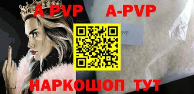 MDMA Premium VHQ Красноармейск