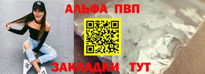 MDMA Premium VHQ Красноармейск