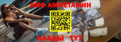 трава Котовск