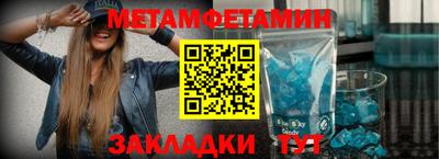 трава Котовск