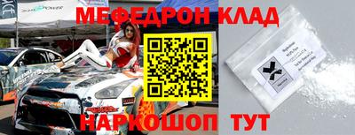 MDMA Premium VHQ Красноармейск
