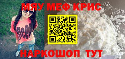 MDMA Premium VHQ Красноармейск