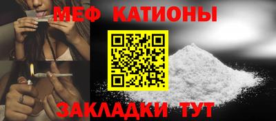 трава Котовск
