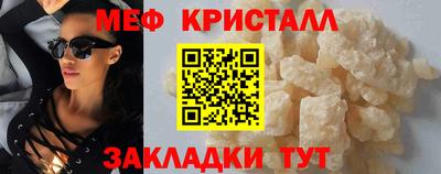 MDMA Premium VHQ Красноармейск