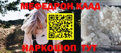 MDMA Premium VHQ Красноармейск