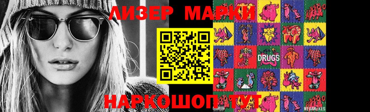 МАРИХУАНА  Экстази  Елизово  Гашиш  Мефедрон кристаллы  Вход с VPN  Кокаин  Вейп ТГК 